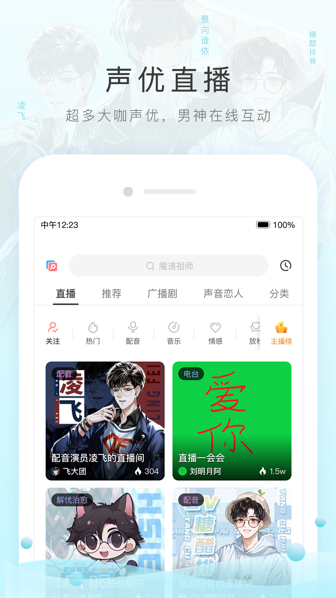 钻胯会长不高吗截图