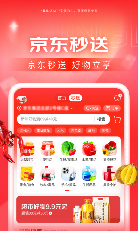 蛇妈安琪 玩物直播回放截图