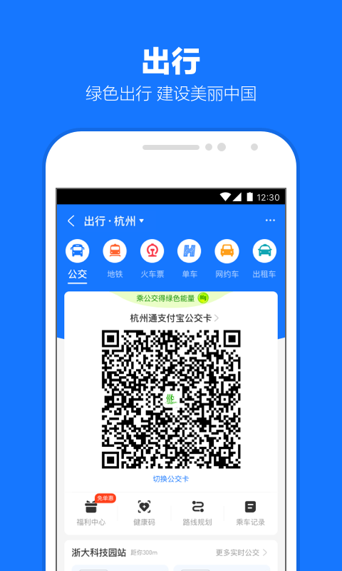 蛇妈安琪 玩物直播回放截图