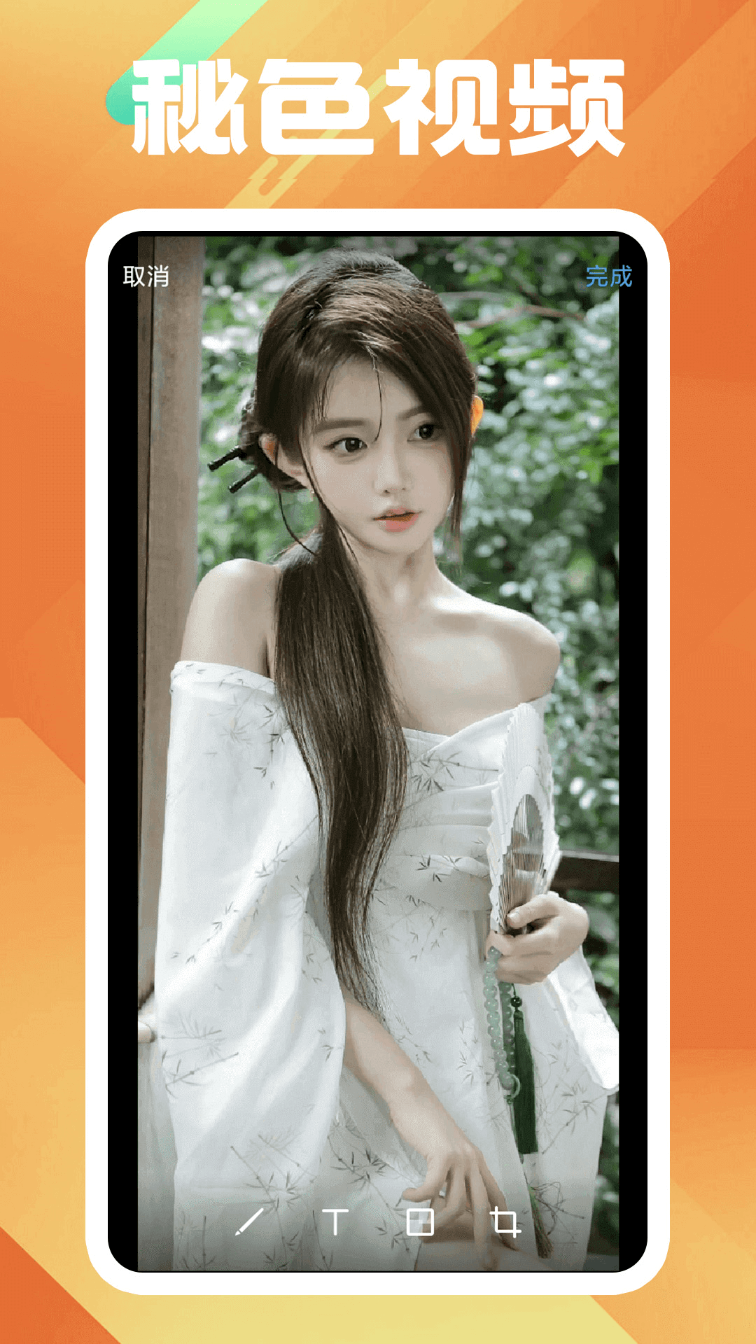 我的辅导教师截图