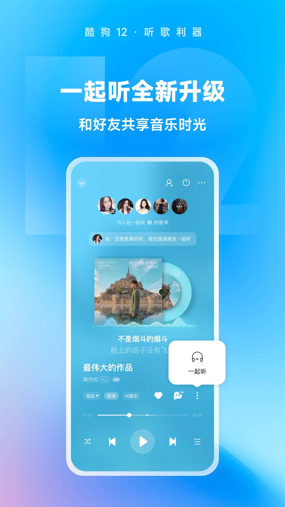 钻胯会长不高吗截图