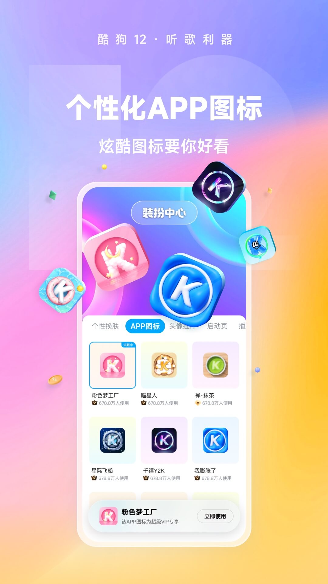 袜子拖鞋店铺截图