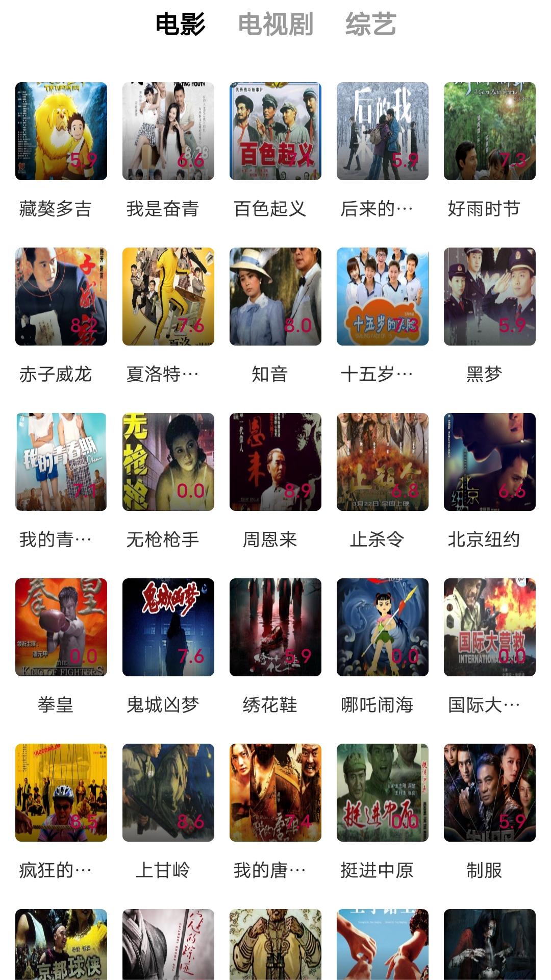 [公益] 《北京天九sama》招高素质奴（非诚勿扰，约课必看）截图