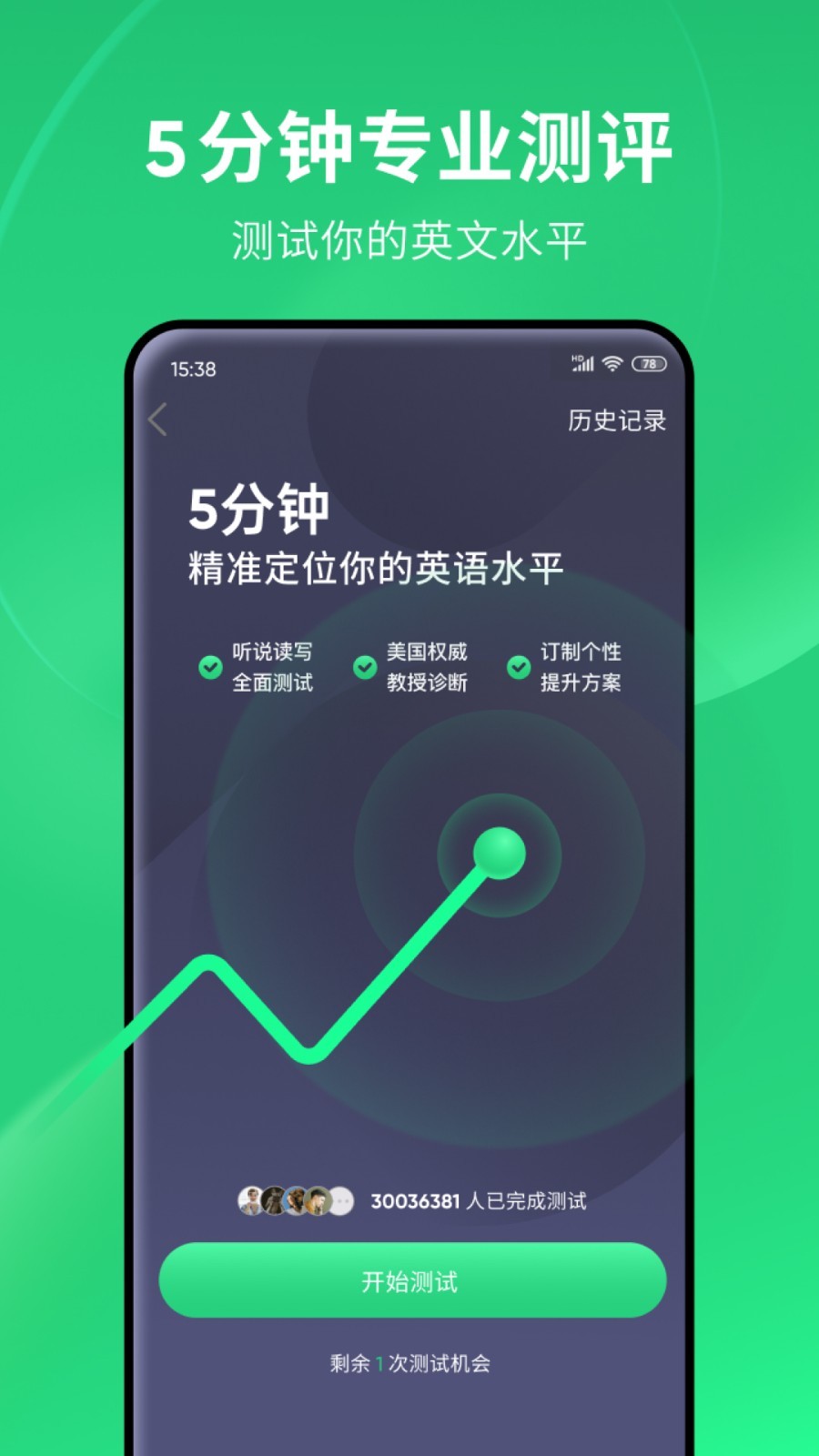 袜子拖鞋店铺截图